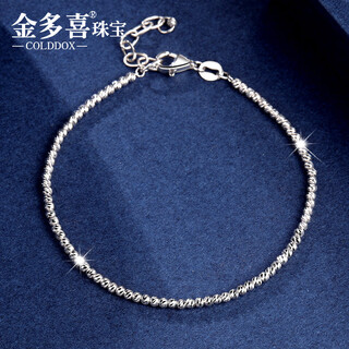 Jin duoxi pt950 platinum bracelet for women, dancing beads, galaxy platinum bracelet, sparkling, adjustable hand jewelry, gift for girlfriend, about 18+3cm, about 2mm thick, about 3.8-4 grams in weight