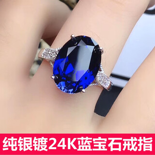 Chihuan sapphire ring for women 925 sterling silver women's ring plated 24k egg-shaped tanzanite diamond ring live ring retro korean version white live ring 10x14mm finished ring