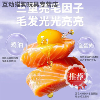 Baimanding xiaodang puffed cat food, meat and velvet sandwich, freeze-dried for all stages of kittens, universal fattening, hair and cheeks, high protein triple, four jin jin is equal to 0.5 kg, comes with a sample pack and selects large fleshy fruits and vegetables -