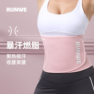 Langwei waist protector, sedentary artifact belt, sweating sports girdle, women's slim belly and abdominal slimming waist belt, pink (suitable for 60-100 waist) embossed style