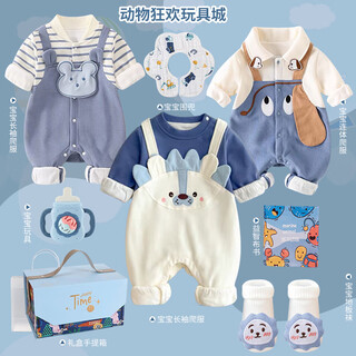 Lan ka xiao xiong newborn baby gift box clothes set high-end meeting full moon gift 100 days 1st year supplies collection practical male animal carnival toy city 73cm (baby 6-9 months)