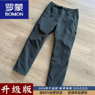 Romon functional soft shell jacket pants men's spring and autumn american work pants waterproof nylon quick-drying sports outdoor casual pants gray navy blue upgrade xl (suitable) 130-145 jin jin equals 0.5 kg