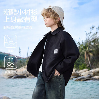 Ask junior children's shirt 2026 spring new style lapel long-sleeved boys' shirt jacket men's and older children's fashion tops black 110