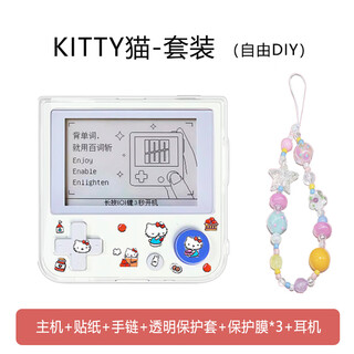 百词斩单词机电子单词卡背单词神器小初高英语外教真人发音 kitty猫x1贴纸款白色主机+ 0GB