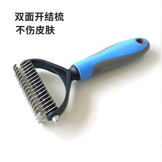 Aiboduo dog comb, dog knotting comb, pet-specific debugging artifact cleaner, dog comb, horse dog, medium and large dog hair brush, sky blue knotting comb, suitable for dogs with long hair