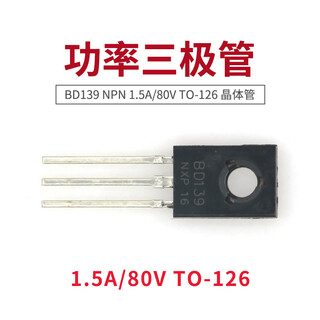 Taotimeclub power transistor bd139 npn 1.5a/80v to-126 transistor