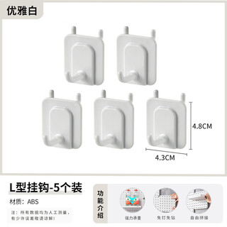 L amavo gas rack, perforated board, water heater shield, kitchen rack, pipe cover, decorative cover, 5 abs hooks