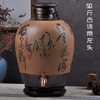 Osro jingdezhen ceramic wine jar brewing jar antique wine bottle home storage jug 50jin jin equals 0.5kg ancient poetry bronze faucet
