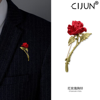 This rose brooch for men is a high-end corsage for a suit, a fashionable accessory badge, a practical groomsman lapel pin for men, and a red rose brooch for men.