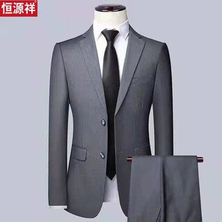 Hengyuanxiang men's men's suit suit middle-aged business formal wear casual suit fit dress interview professional wear two-button gray suit + trousers 185 (80) weight 160 jin jin equals about 0.5 kg