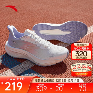 安踏PG7丨马赫5SE丨缓震跑步鞋女中考体测竞速训练运动鞋122545582