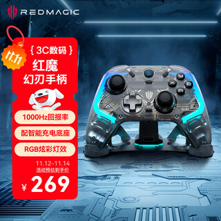 Nubia red magic deuterium edge magic blade controller wireless game controller mobile android apple pc bluetooth computer tv steam zero black myth wukong double shadow wonderland rgb semi-transparent