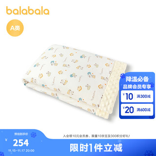Balabala shopping mall same style baby blanket newborn quilt beanie blanket 2025 new soft white and yellow tone 00313 80cm