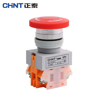 Chint (chnt) emergency stop switch emergency stop self-locking control button mushroom head self-locking protection one open and one closed np4-11zs/1-r red