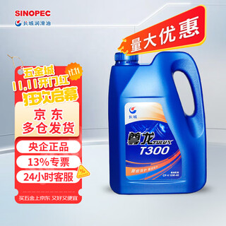 Great wall diesel engine oil zunlong t300 cf-4 15w40 diesel engine oil 3.5kg/4l