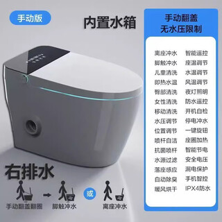 Hengjie wall row smart toilet household rear row fully automatic integrated toilet side row horizontal row no water pressure limit standard configuration - right side row + water tank other / other