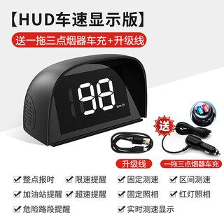 Oimg2024 new hud speed electronic dog car safety warning instrument car speed measurement head-up display all-in-one machine hud speed warning instrument usb cigarette lighter_upgrade line