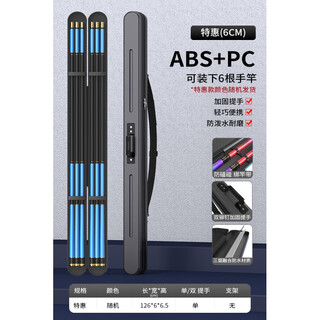 Gu jianmu's new fishing rod bag hard-shell waterproof fishing gear bag multi-functional fishing bag lightweight portable fishing rod bag fish gear umbrella bag 20236cm random color