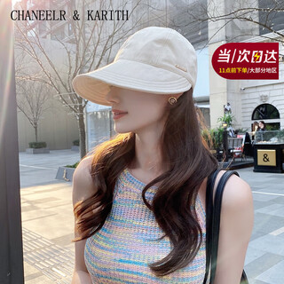 Chaneelr & karith sun protection hat women's sun hat women's summer fisherman's hat women's peaked hat sunshade full face small face 2025 new beige color one size