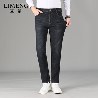 Limeng jeans men's straight-leg loose stretch large size casual long pants for all seasons washed trendy denim black 36