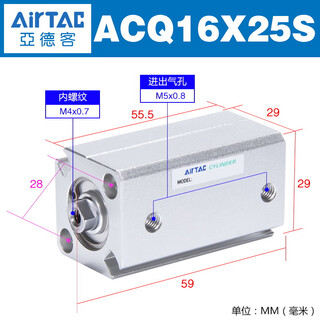Airtac/airtac acq series ultra-thin cylinder acq12x10/acq20x15/acq40x10/acq5 acq16x25s