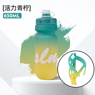 Tanbeiman cycling water bottle squeeze large capacity elite cycling water bottle cold and insulated mountain road bike water bottle holder cycling set vibrant lime + exclusive water bottle holder