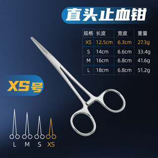 Xuanniao pet hemostatic forceps stainless steel pet ear hair plucking pliers elbow straight head pet hair plucking forceps xs size straight head hemostatic forceps