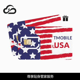 Us 5g phone card north america unlimited traffic card us, canada and mexico travel phone card unlimited calls and text messages can be hotspot jd express 15g universal traffic