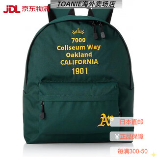 Major league baseball (mlb) backpack mlb-mbbk163 classic new fashion versatile gift angel beige