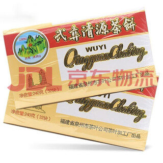 Wuyi qing wuyi qingyuan tea cake quanzhou wuyi qingyuan tea cake quanzhou city, fujian province tea 2 boxes