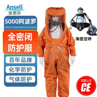 Micro-protection ansel 5000 apollo b-level heavy-duty chemical protective suit, acid and alkali resistant, fully enclosed anti-virus suit, hazardous chemical anti-virus suit, full face mask, air-breathing backpack, chemical protective suit + haigu air-breathing xl