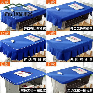 Buog desk tablecloth student-specific school classroom table cover desk cover 40x60 blue 45x65 waterproof deskcloth sapphire 2nd generation wrinkle-resistant, traceless and pen-mark resistant 40*60cma opening with edges and skirt