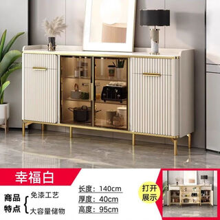 Yingchao new simple slate sideboard multi-functional light luxury wine cabinet wall-mounted living room storage integrated kitchen cupboard gold metal length 140*thickness 40*height 95 package installation