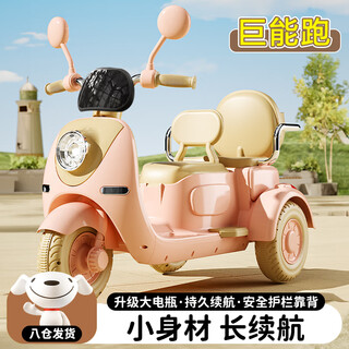 Mengduofu children's toys 1-3-6 one-year-old baby birthday gift 2-year-old girl electric car 3-45 boy car pink 1-6 years old remote control + battery life 3h + 12v9 dual drive + bluetooth + early education