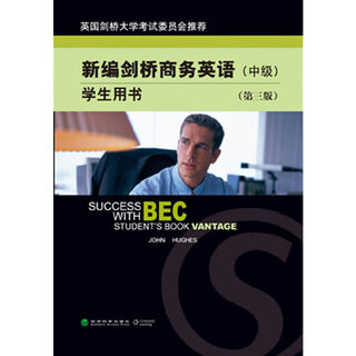 New cambridge business english (intermediate) student's book (third edition) (with cd)