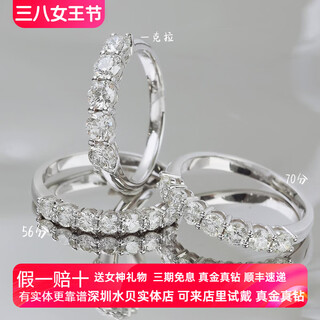 Peninsula bear peninsula beart home row ring 18k gold diamond ring classic four-prong set row diamond ring 5 diamonds 1 carat seven princess stacked 7 diamonds 9 diamonds 30 points diamond color fg clarity vs no. 12 18