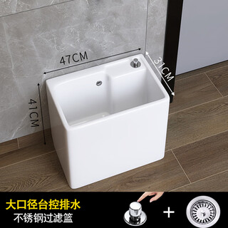 Jomoo balcony ceramic mop sink bathroom floor basin large mop pool floor-standing household small mop pool basin 311 single pool version-47 long belt one-button quick drain anti-blocking