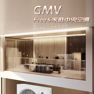 Gree household central air conditioning duct machine dc frequency conversion smart home appliances apartment central air conditioning, one-to-two hanging central air conditioning