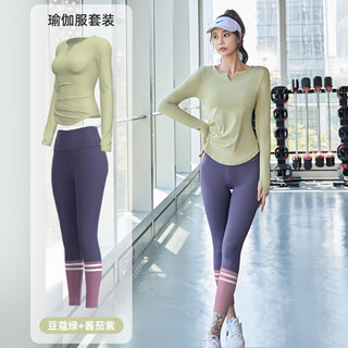 Chuangjingyixuan autumn new v-neck naked yoga clothes seamless elastic high-waist hip fitness suit running sports cycling clothes cardamom green long sleeves + tomato purple trousers s