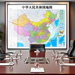China geography wall chart world geography wall chart aluminum alloy frame extra large size 2 meters office home decorative painting hd version 100*140cm