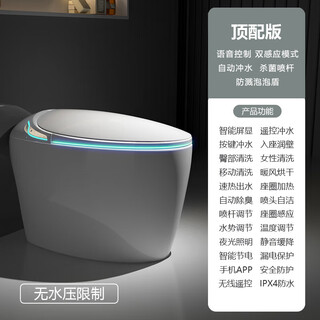 Kohler is suitable for yundan smart toilet, fully automatic all-in-one household egg-shaped toilet for small apartments, egg-shaped top type simple configuration without water pressure limit 400mm