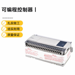 Mitsubishi programmable controller fx1n-40 1