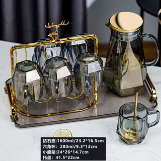 Cold kettle glass cup home set living room cold kettle cup holder light luxury high temperature resistant diamond kettle (elegant gray) + 6 cups + deer stand + tray