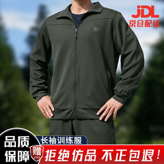 Jihua 3565 new long-sleeved physical fitness suit spring and autumn sportswear for men and women outdoor running training suit quick-drying and breathable gray green suit 175/92-96