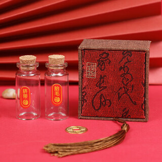 Marriage love allure baby one-month-old fetal hair umbilical cord collection storage box baby commemorative fetal hair storage bottle