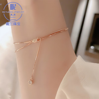Nilan fat donglai same style 18k rose gold bracelet simple double layer women's anklet women's moissanite bracelet rose gold 18cm