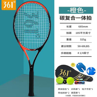 361 tennis racket carbon composite advanced single tennis racket with string trainer package orange