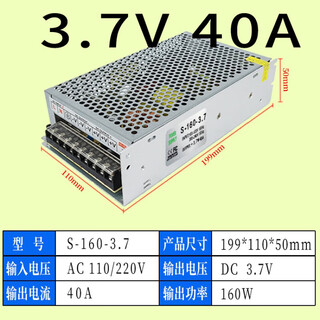 220 to 3.7v4.2v7.5v switching power supply 34aled volt transformer monitoring dc adapter dc 3.7v40a