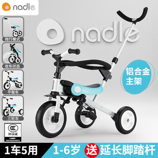 Nadle foldable children's tricycle multi-functional aluminum stroller for 2-6 years old portable and lightweight tiffany blue upgraded model (putter + fence)