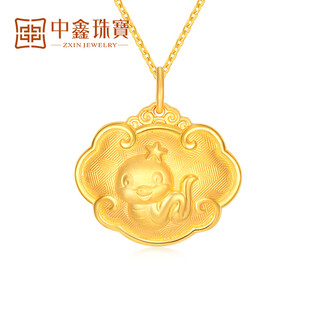 Zhongxin jewelry lucky star gaozhao gold lock pendant 999 pure gold zodiac snake necklace pendant zodiac year goddess day gift 4.29g